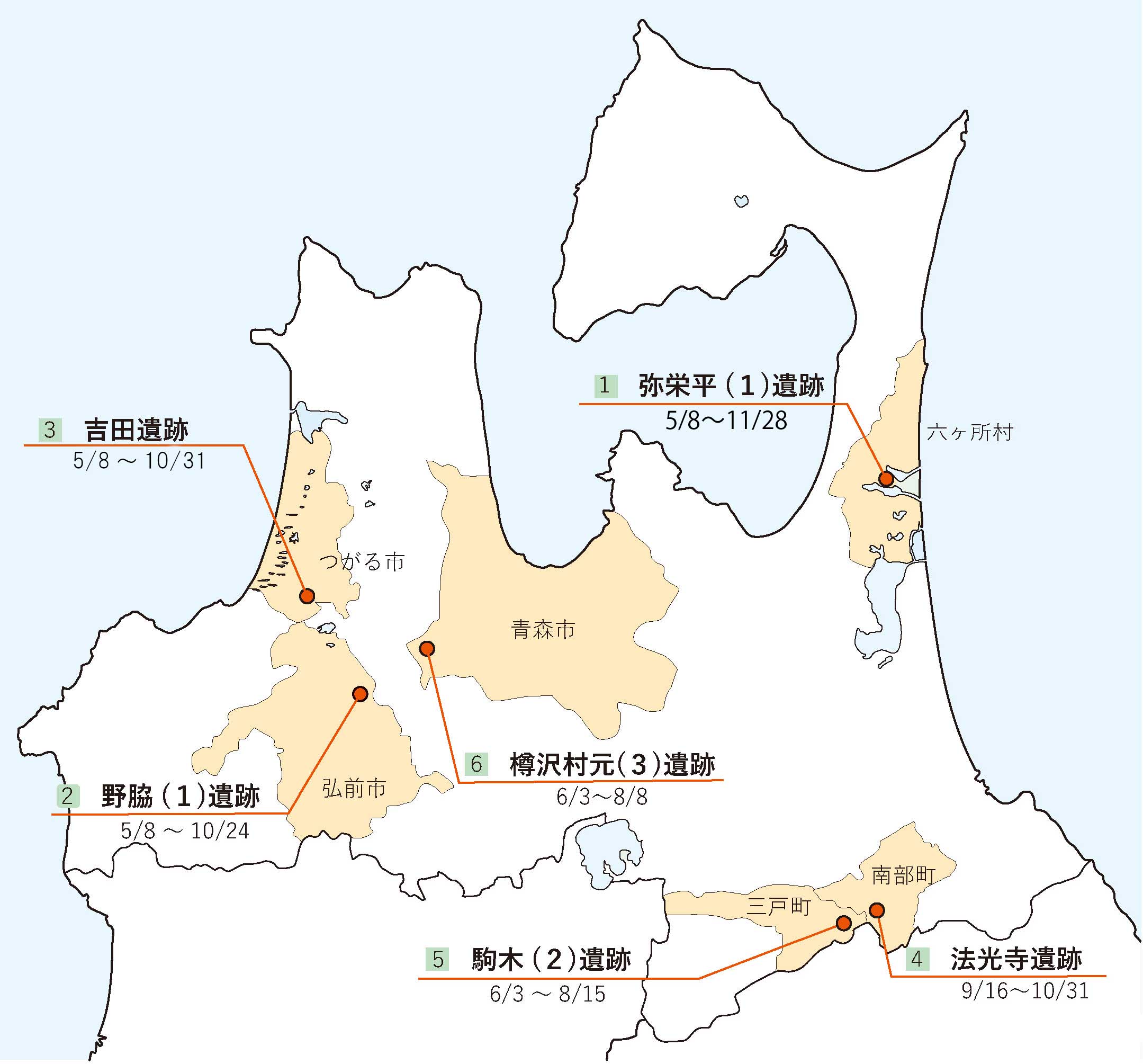 発掘予定地図2025-03