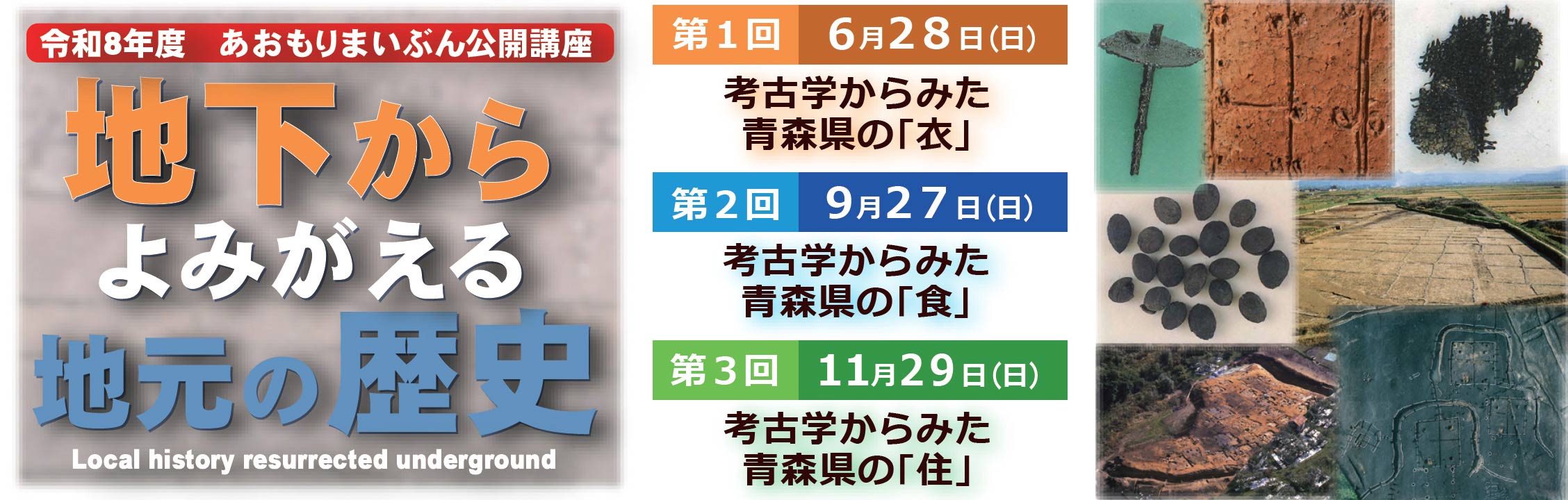 ちかよみ202