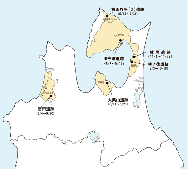 青森県地図